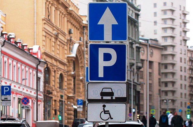 Бесплатные парковки в 2021 году в Москве в новогодние праздники1