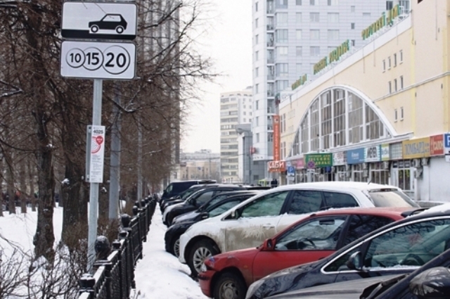Бесплатные парковки в 2021 году в Москве в новогодние праздники4
