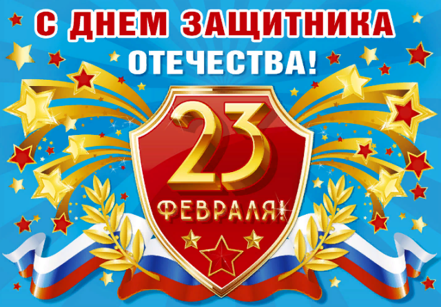 Государственные праздники в 2021 году в России: календарь4