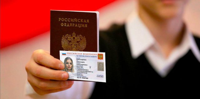 Электронные паспорта с 2021 года: кто получит, сроки перехода, стоимость3