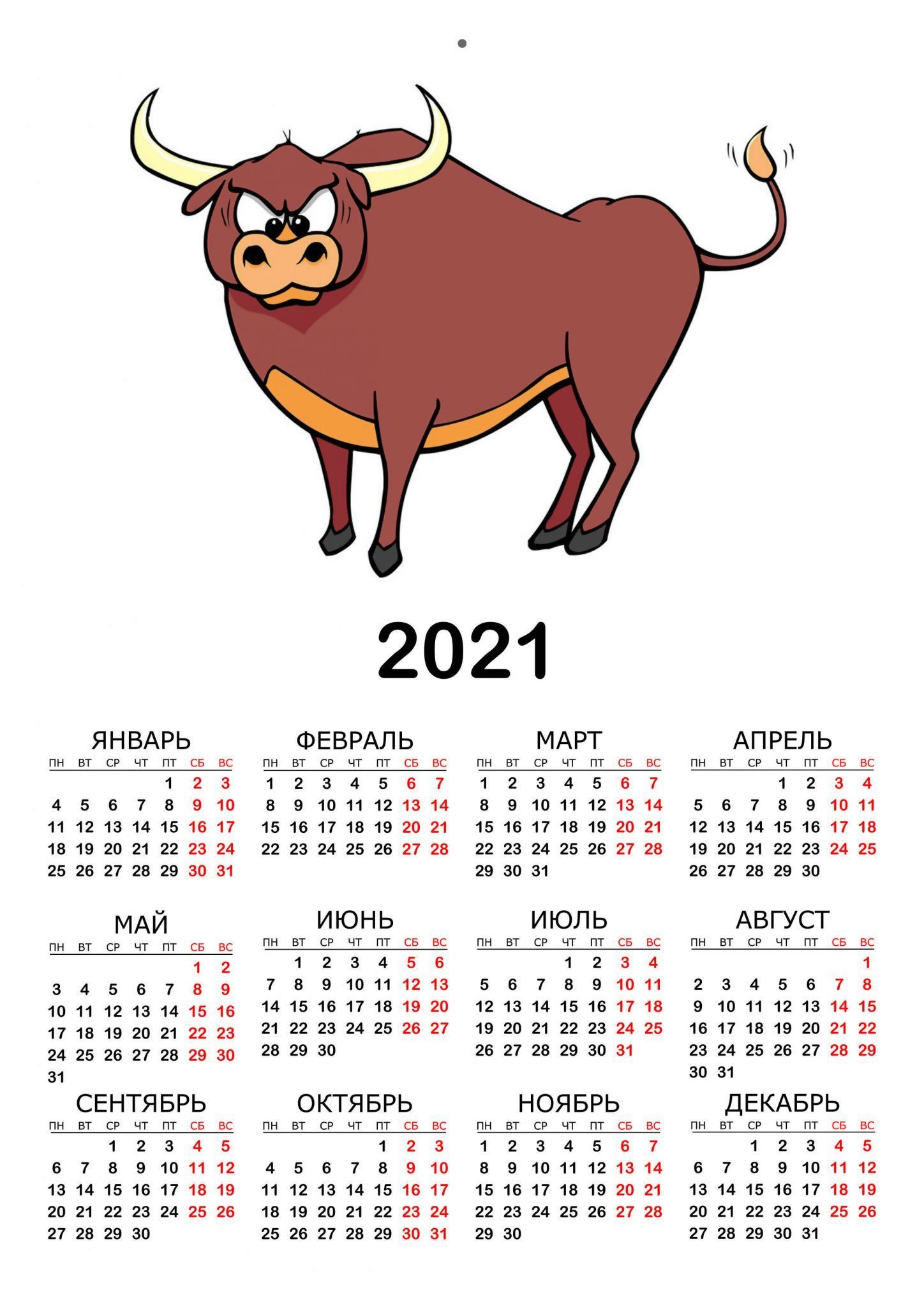 Новогодние календари с символом 2021 года Быком: красивые, прикольные, скачать4