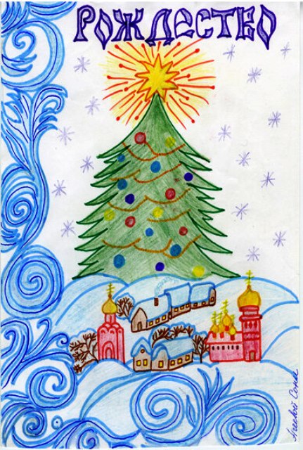 Рисунки на Рождество 2021 года для детей: для срисовки, красивые, раскраски27